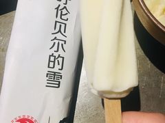 -很久以前羊肉串(打浦路店)