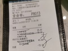 -必胜客(城西银泰店)