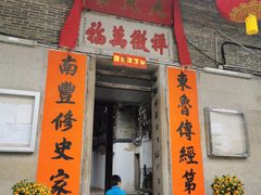 -新城市广场