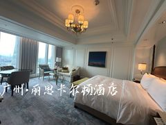-广州富力丽思卡尔顿酒店