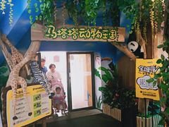 -砂之船奥特莱斯(合肥店)