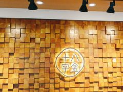 -十八字金·银饰·开蚌DIY·手工体验团建(富力广场店)