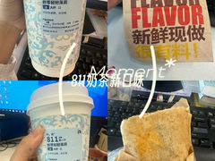 -瑞幸咖啡(浦江双辉店)