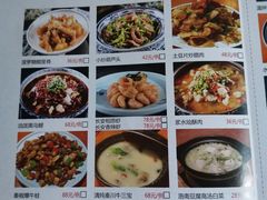 菜单-醉长安(南门总店)