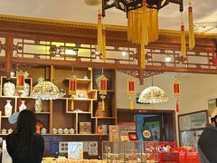 -富华斋饽饽铺·宫廷糕点·伴手礼(护国新天地店)