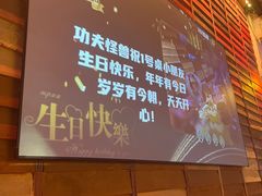 -功夫怪兽·烧烤(珠江路店)