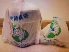 -面爱面(长椿街店)