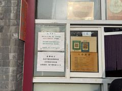 -大华煎饼(交道口北剪子巷店)