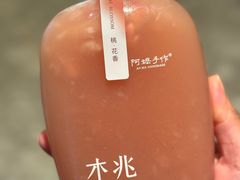 -阿嬷手作(成都万象城店)