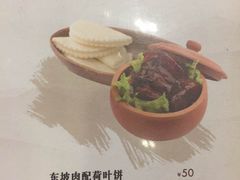 菜单上面的图片和标价-翡翠拉面小笼包(岭南新天地店)