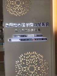 -杭州贝瑞斯美华妇儿医院·早孕·产检·儿科