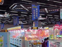 -假日小镇多奇妙乐园