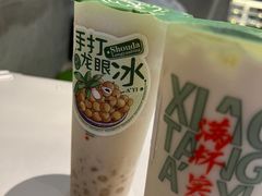 -小堂阿姨奶茶铺(七星路店)