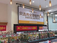 -味多美蛋糕(灯市口店)