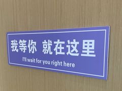 -红黄蓝成长中心(海淀上地店)