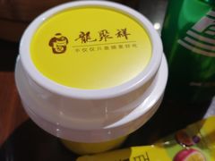 -龍聚祥烧麦馆(万达店)
