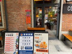 -COMMUNE幻师(花园道店)