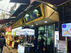 门面-老刘家泡馍·陕西老字号(钟楼广济街店)