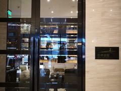 门面-行者书屋大堂吧 ·下午茶(南京圣和府邸酒店)