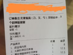 -麦当劳(花园城中心店)