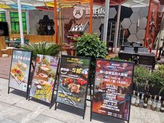 门面-Ambra Haus琥珀屋精酿餐厅(宝山店)