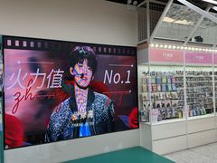 -微店Park(上海静安大悦城店)