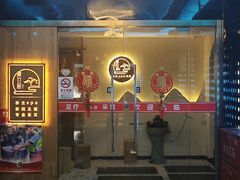 -沁竹舍影院足道·SPA·采耳