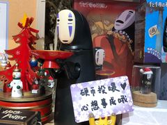 -解忧集市(北京路天河城店)