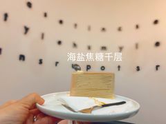 -BanCake·法式千层·拿破仑專門店