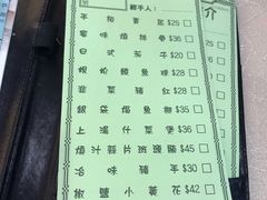 -好彩海鲜酒家(帝国中心店)