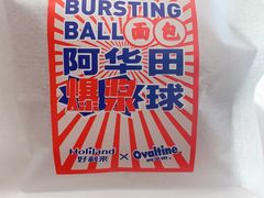-好利来(乐堤港店)
