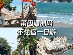 -莆田湄洲妈祖祖庙