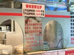 -丽的面家(多宝路店)