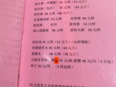 -联丰美食(番禺店)