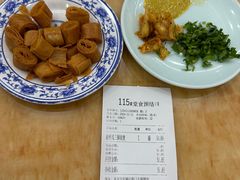 -都一处烧麦馆(前门店)