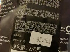-星巴克(北京新辰里亚运村店)