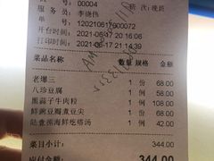 -陆壹捌餐厅(五大道店)