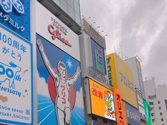 -道顿堀
