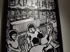 -太二酸菜鱼(正大广场店)