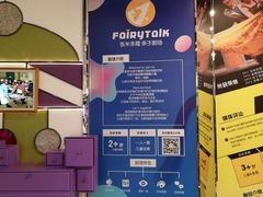 -饭米多蔻中英文绘本馆(苏州美罗店)