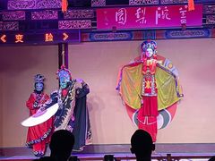 -盖碗儿梨园·变脸吐火·川剧(天府广场店)