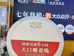 -清真·鸦儿李记·涮肉(花市店)