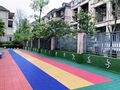 -吉的堡幼儿园(复地花屿城分园)