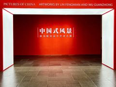 -中华艺术宫(上海美术馆)