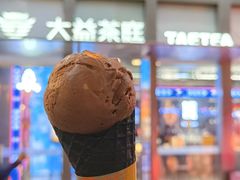 -大益茶庭(永庆坊店)