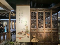 -青藤茶馆(南山路店)