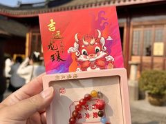 -鸡鸣寺