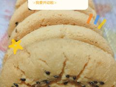 -東更道点心行(文化东路店)