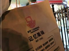 -新侨三宝乐西餐厅(崇文门店)