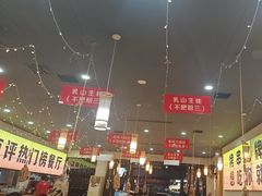 -亿牌牌东北烧烤(怀特店)